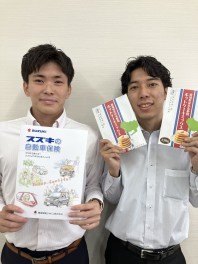 今週末は証券の診断フェア開催です!!